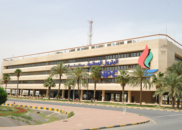 KNPC Mina Abdullah administration building