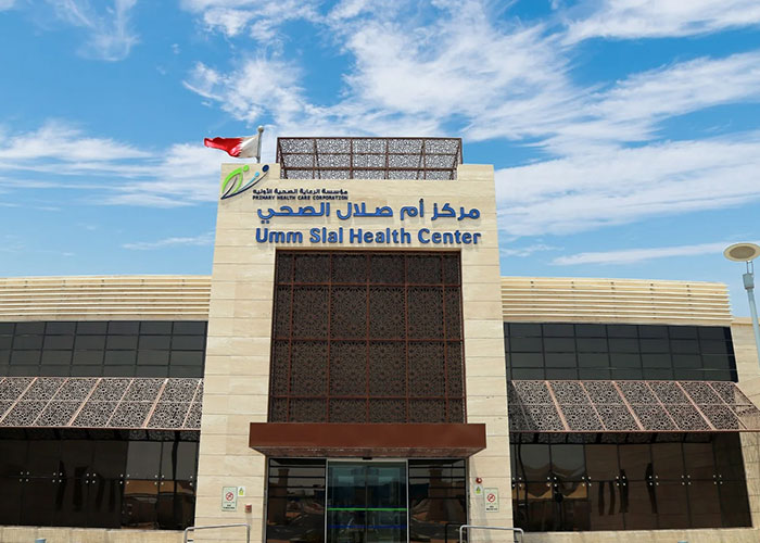 Umm Slal Health Center
