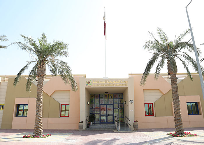 GSAS Project - Al-Ghoreya Primary Preparatory Secondary Independent School’s Kindergarten For Girls