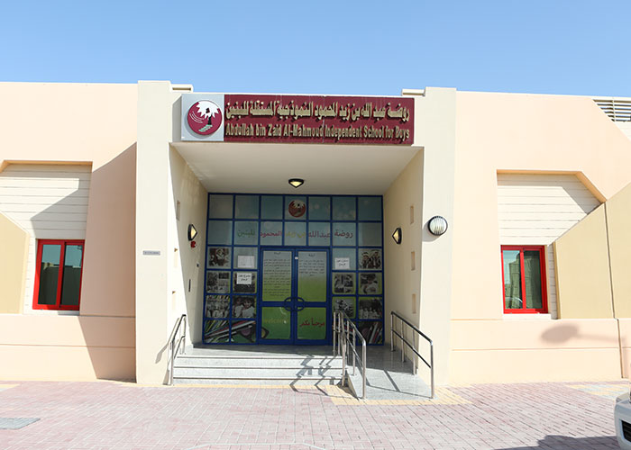 GSAS Project -Abdullah Bin Zaid Al-Mahmoud Model Independent School’s Kindergarten For Boys